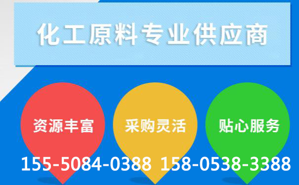 泰安氫氧化鈉具有腐蝕性，為什么還可以用來(lái)做肥皂？